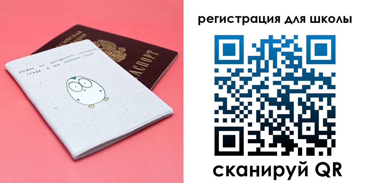 прописка регистрация в Грозном