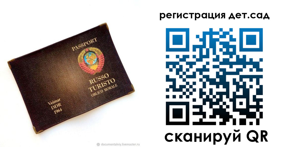 временная регистрация госуслуги в Грозном