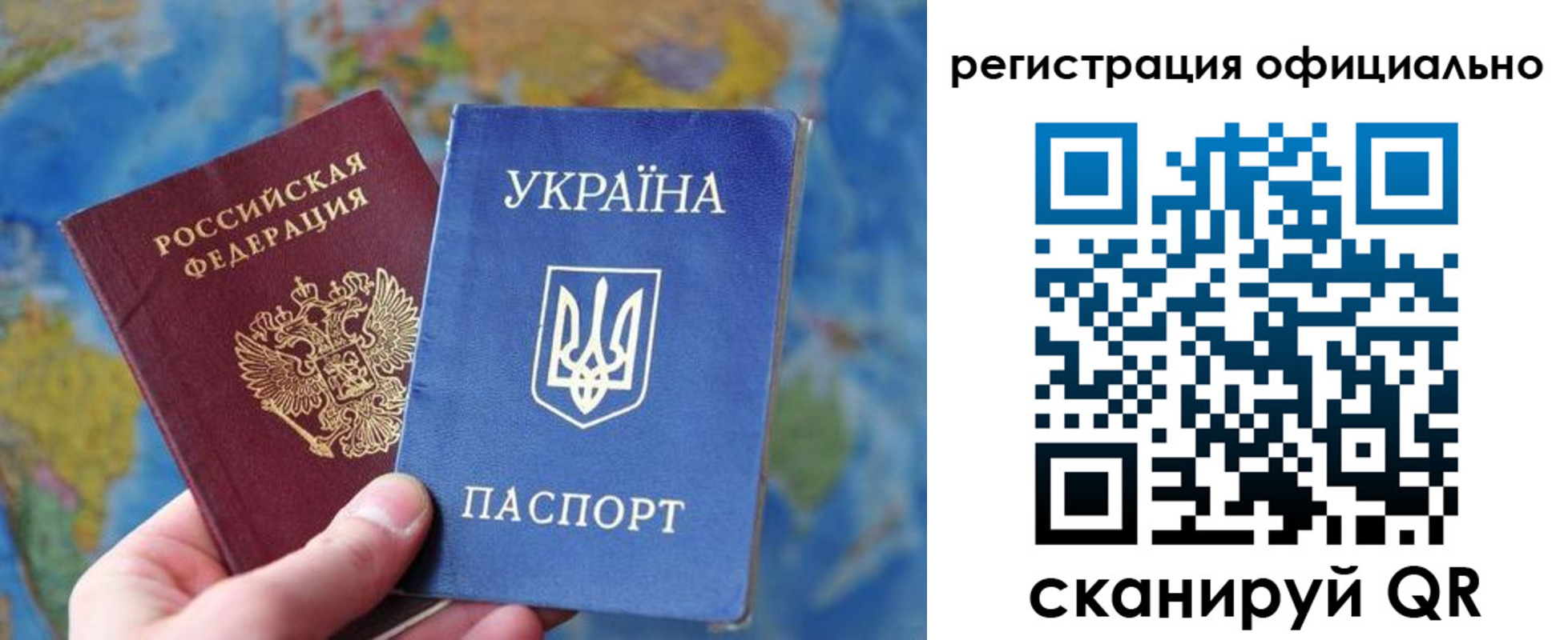 временная регистрация поиск в Грозном
