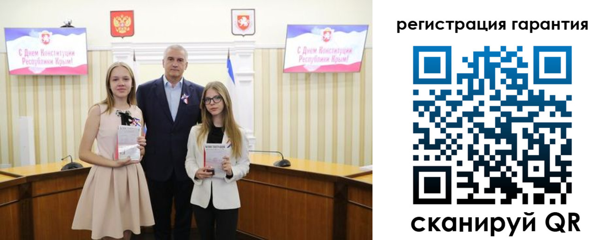 где прописаться в Грозном