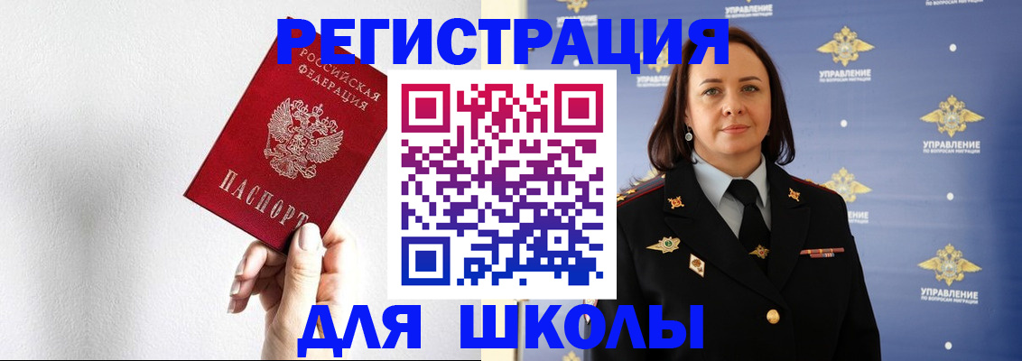 где прописаться в Грозном