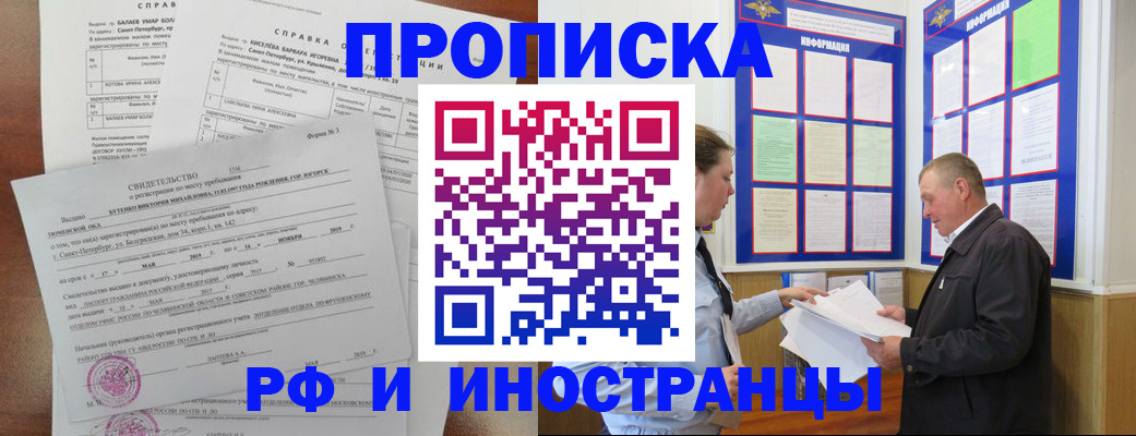 регистрация для дет. сада в Грозном
